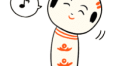 仙台弁の解説 仙台弁こけし