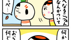 第１弾スタンプ 仙台弁こけし 仙台弁の解説 仙台弁こけし