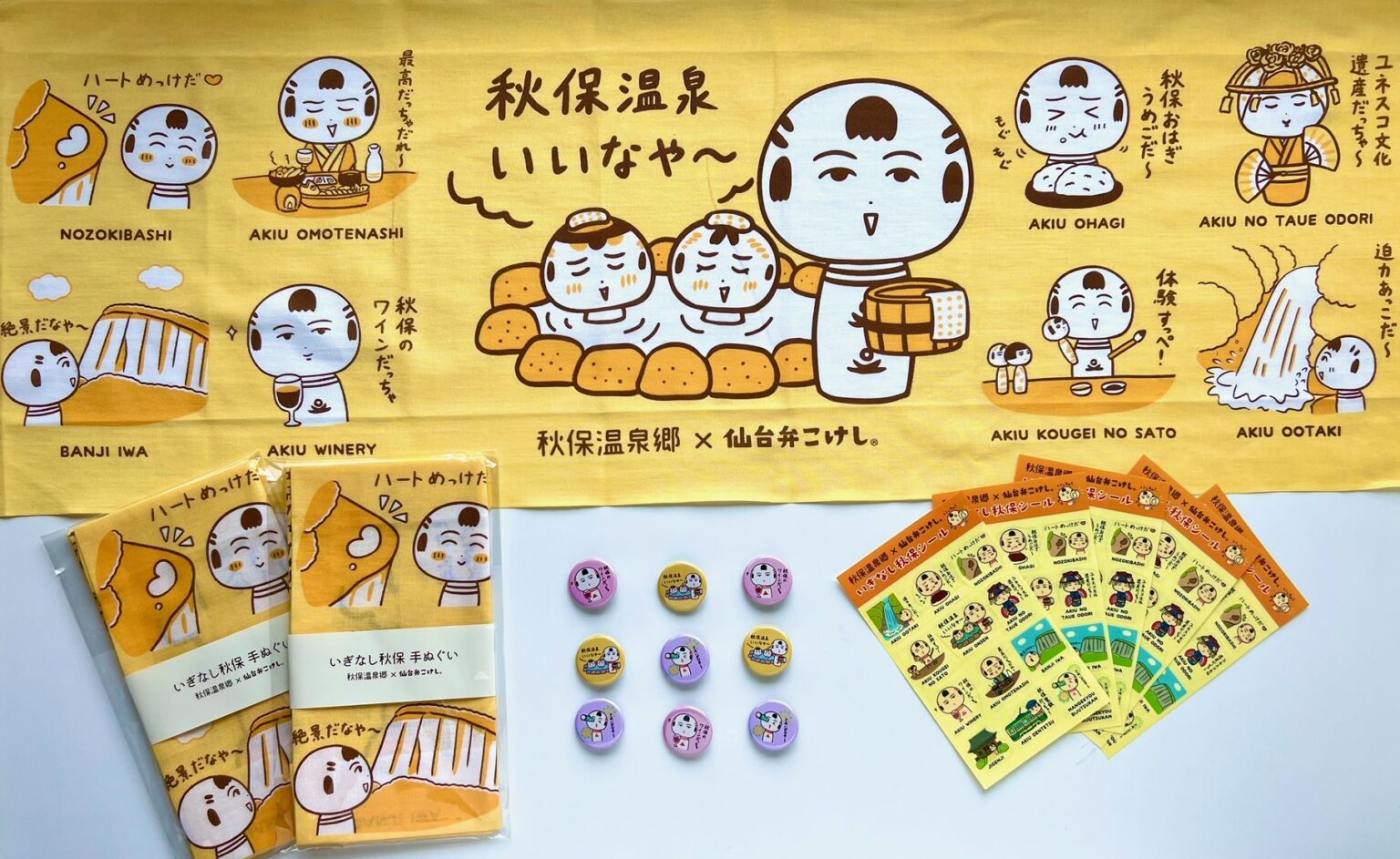 ベガルタ仙台 応援グッズ 12点セット 仙台大型ショッピングモール ベガルタ仙台 応援グッズ 12点